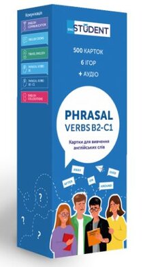 Картки для вивчення англійських слів. Phrasal Verbs B2-C1. 500 карток - фото книги