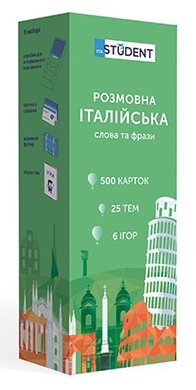 Картки для вивчення італійської мови English Student A1 - фото книги