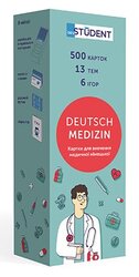 Картки для вивчення медичної німецької English Student - фото обкладинки книги