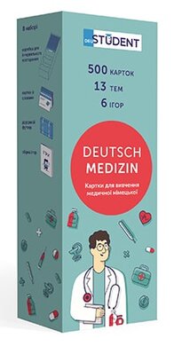 Картки для вивчення медичної німецької English Student - фото книги
