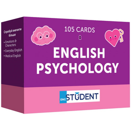 Картки з психології English Student — English Psychology 105 карток - фото книги