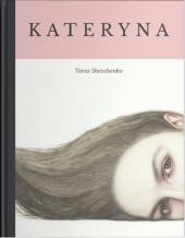 Kateryna - фото обкладинки книги