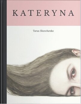 Kateryna - фото книги