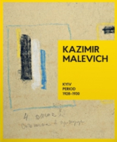 KAZIMIR MALEVICH. Kyiv Period 1928-1930 - фото обкладинки книги