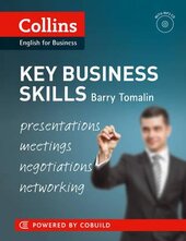 Key Business Skills book with CD (presentations, meetings, negotiations and networking): B1-C1 - фото обкладинки книги