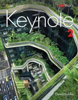 Keynote 2 - фото книги