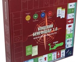 Кінцевий бенефіціар 1.0 (КБФЕ 1.0) - фото книги
