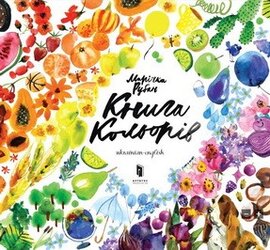Книга кольорів - фото книги