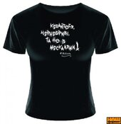 Кохайтеся, чорнобриві, та не з москалями ХL - фото обкладинки книги