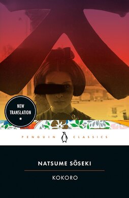 Kokoro (Penguin Classics) - фото книги