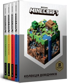 Колекція довідників MINECRAFT. Комплект з 4 книг - фото книги