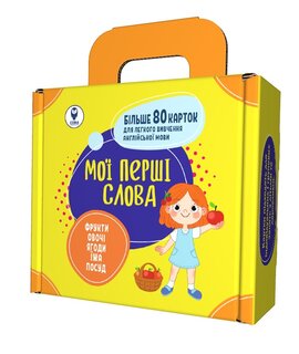 Комплект Навчальних посібників "Мої перші слова" жовтий - фото книги