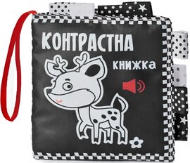 Контрастна книга «Оленя - фото книги