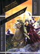 Королівська обіцянка - фото обкладинки книги