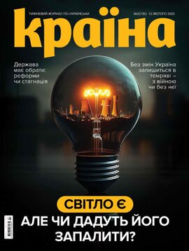«Країна» (№27) - фото книги