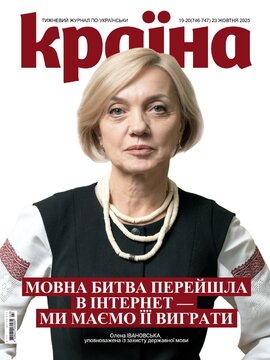 «Країна» (№37) - фото книги