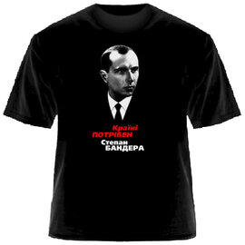 Країні потрібен Степан Бандера(чорна) - фото книги