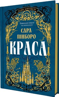 Краса - фото книги