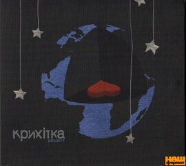 Крихітка "Рецепт" - фото книги