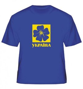 Квітка України - фото книги