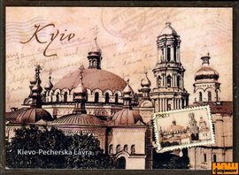 Києво-Печерська Лавра (дерев'яний магніт, мдСК5) - фото книги