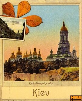 Києво-Печерська Лавра (м'який магніт, мКП4) - фото книги