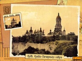 Києво-Печерська Лавра (м'який магніт, мвСК3) - фото книги