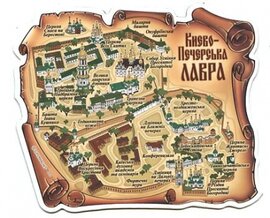 Києво-Печерська Лавра (плоский фігурний магніт) - фото книги