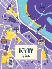 Kyiv by Locals. Your Insider's Travel Guide - фото обкладинки книги
