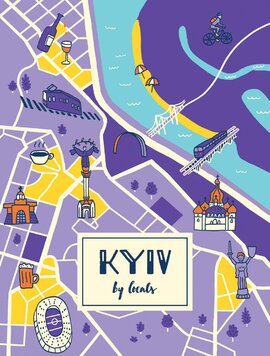 Kyiv by Locals. Your Insider's Travel Guide - фото книги