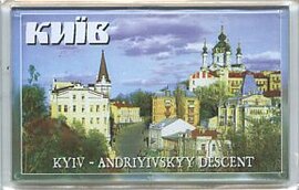 Київ. Kyiv-Andriyivskyy Descent (акриловий магніт) - фото книги