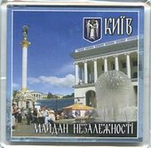 Київ. Майдан Незалежності (магніт акриловий) - фото обкладинки книги