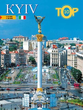 Kyiv.TOP-10. Італійською мовою - фото книги
