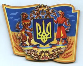 Київ. Тризуб (магніт 3D слойка) - фото книги