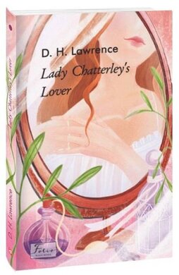 Lady  Chatterley's Lover - фото книги