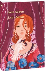 Lady Susan - фото обкладинки книги