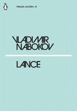 Lance - фото книги