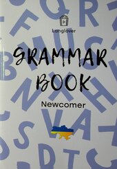 Langlover English Grammar Book Level A1-A2 - фото обкладинки книги