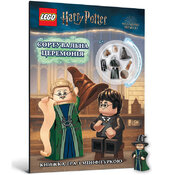 LEGO Harry Potter. Сортувальна церемонія - фото обкладинки книги