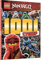 LEGO Ninjago. 1001 стікер - фото обкладинки книги