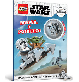 LEGO Star Wars Вперед, у розвідку! - фото книги