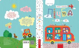 Лічба від 1 до 5 - фото книги