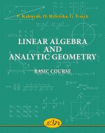 Linear Algebra and Analytic Geometry. Basic Course - фото обкладинки книги