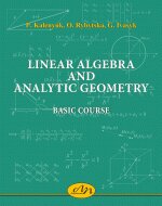 Linear Algebra and Analytic Geometry. Basic Course - фото книги