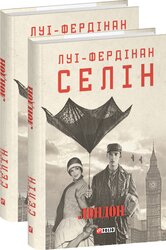 Лондон - фото обкладинки книги