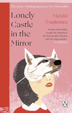 Lonely Castle in the Mirror - фото обкладинки книги