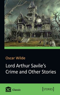 Lord Arthur Savile's Crime and Other Stories - фото книги