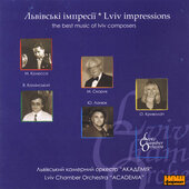 Львівський камерний оркестр "Академія". Львівські імпресії - фото обкладинки книги