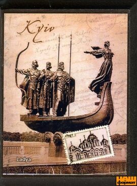 Либідь (дерев'яний магніт, мдСК2) - фото книги
