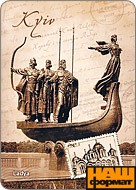 Либідь (м'який магніт, мпСК2) - фото книги